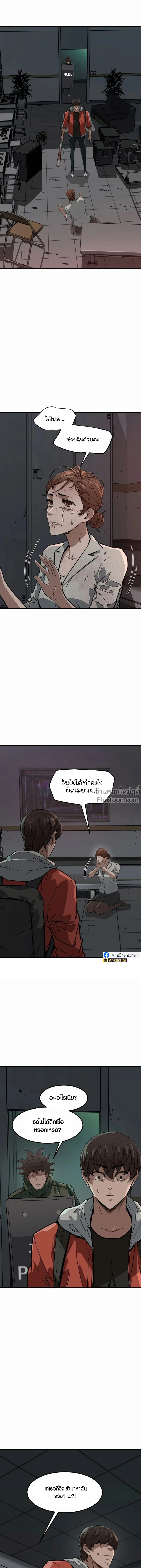 หน้าที่ 2