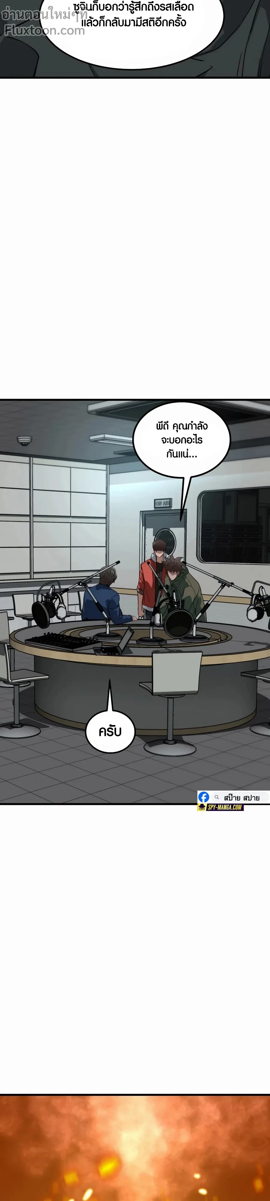 หน้าที่ 28