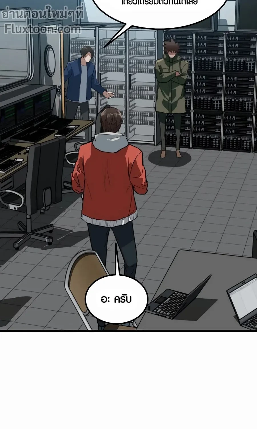 หน้าที่ 15