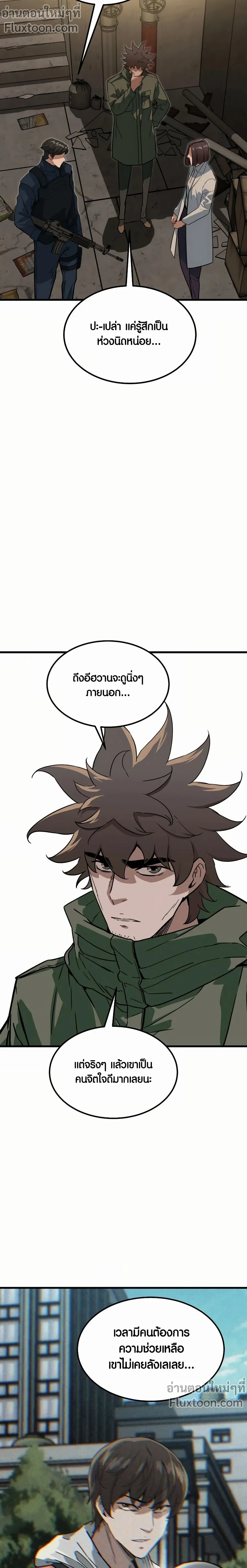 หน้าที่ 3