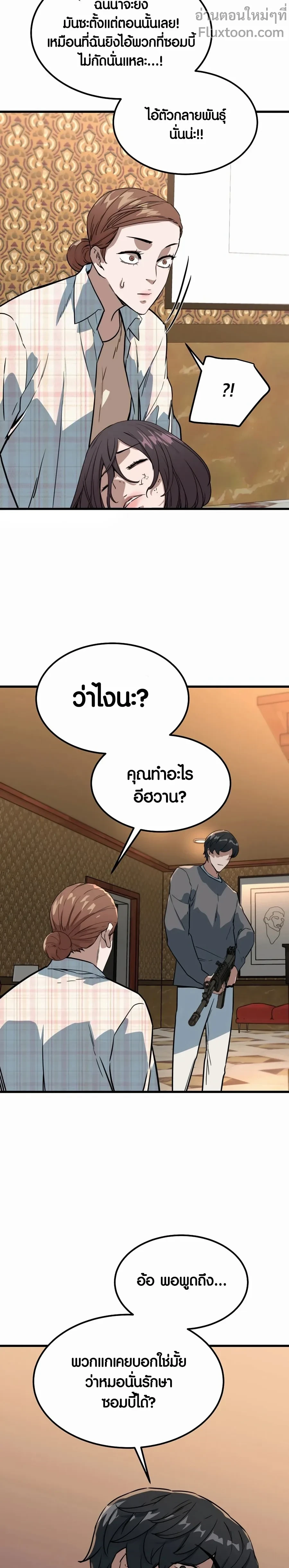 หน้าที่ 25