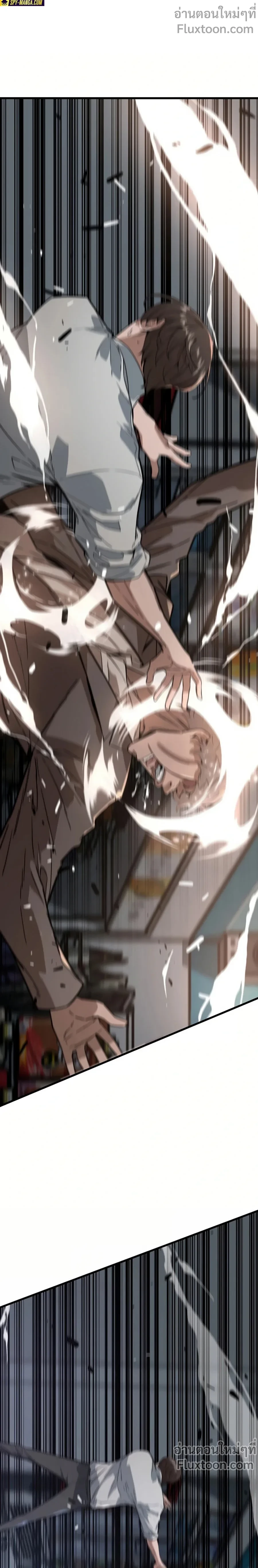 หน้าที่ 25