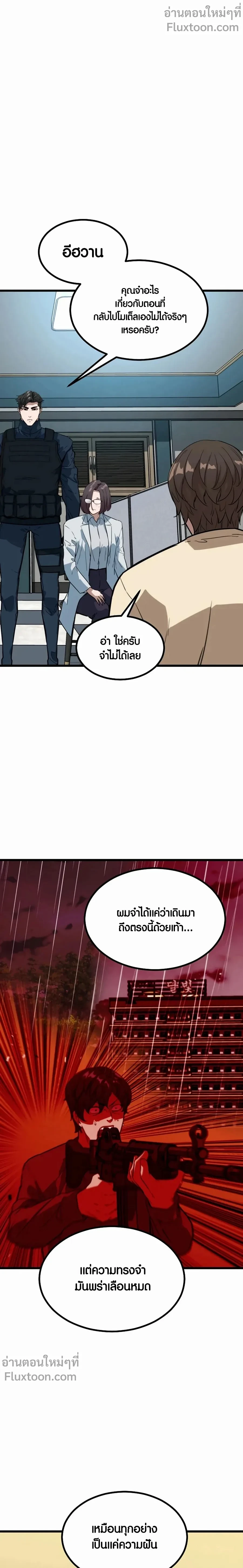 หน้าที่ 20