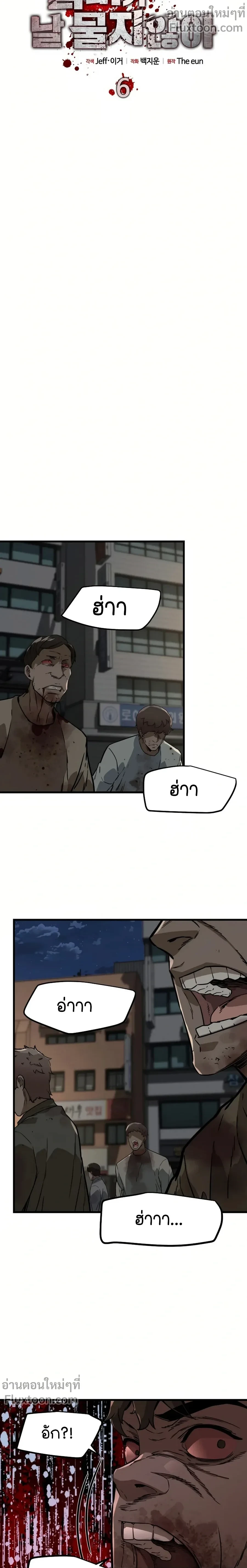 หน้าที่ 7