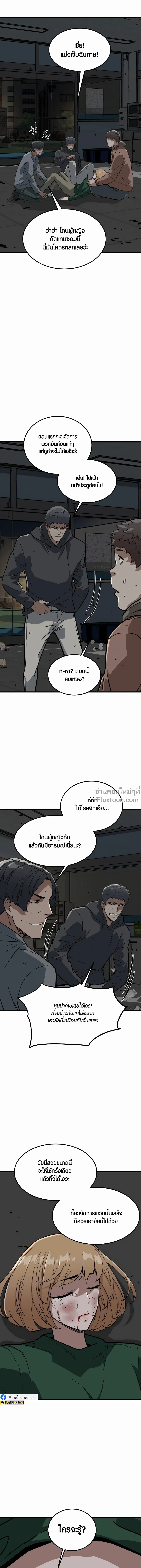 หน้าที่ 20
