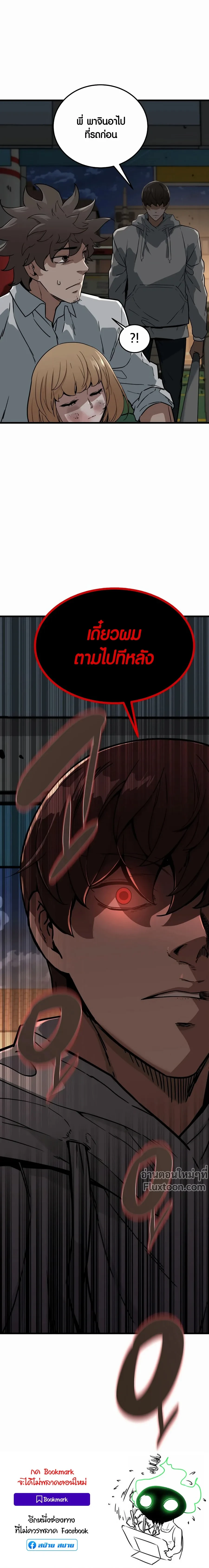 หน้าที่ 26