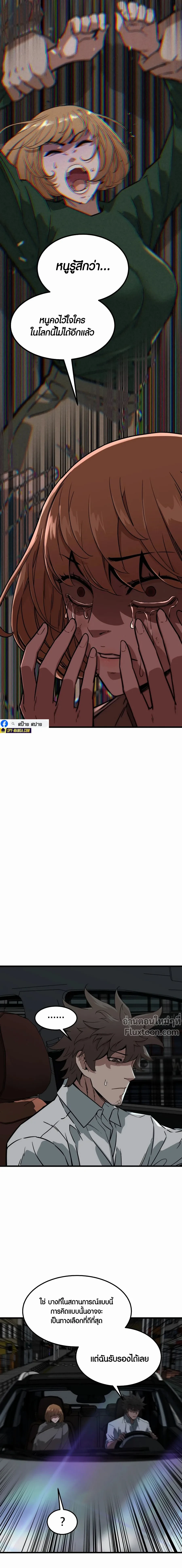 หน้าที่ 26