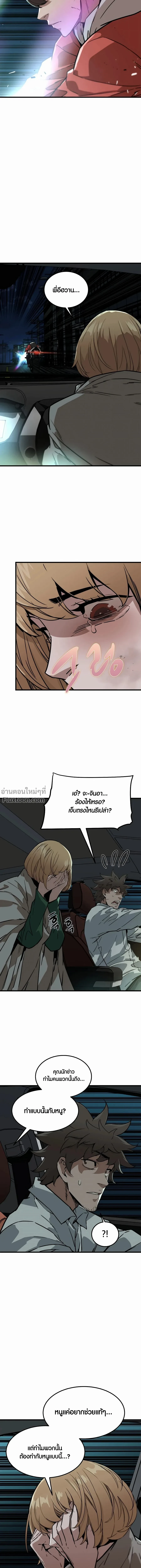 หน้าที่ 24