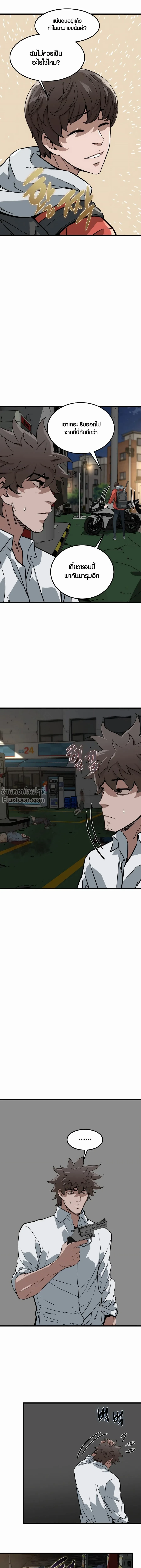 หน้าที่ 20