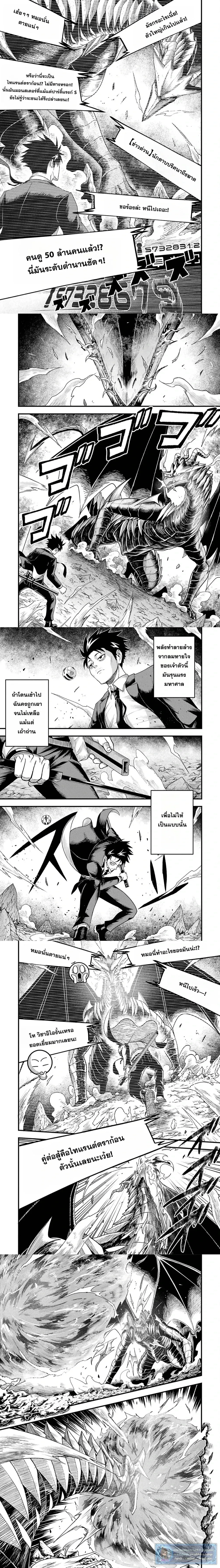 หน้าที่ 5