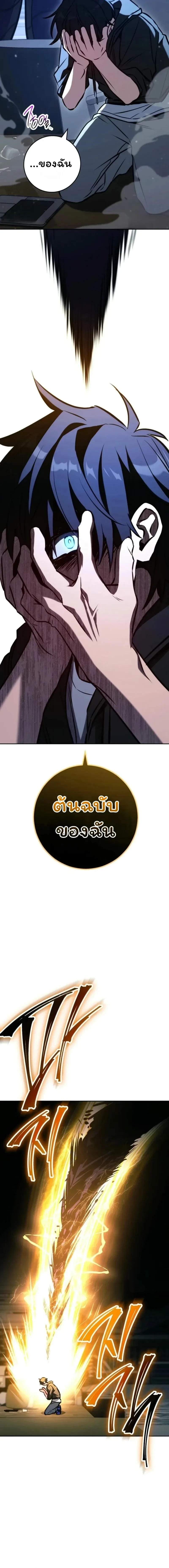 หน้าที่ 31