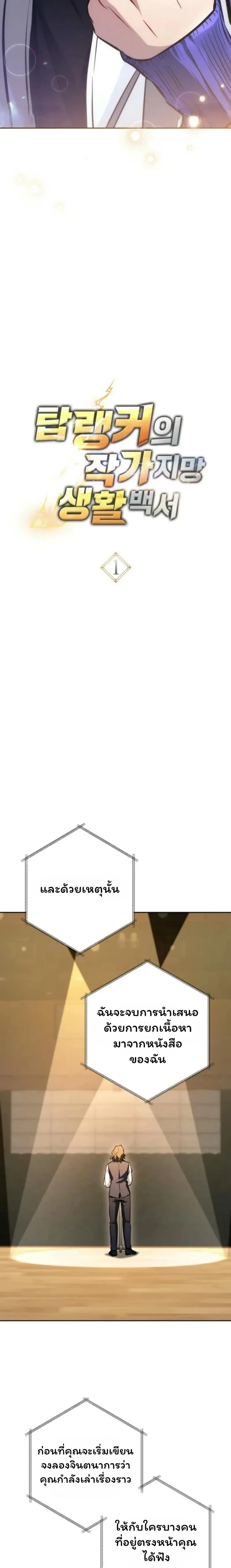 หน้าที่ 17