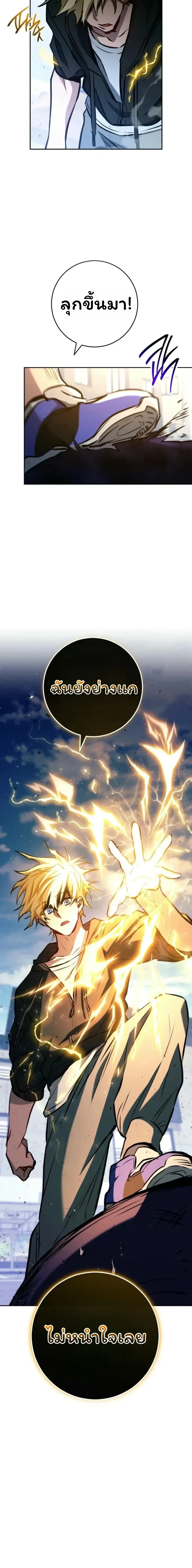 หน้าที่ 33