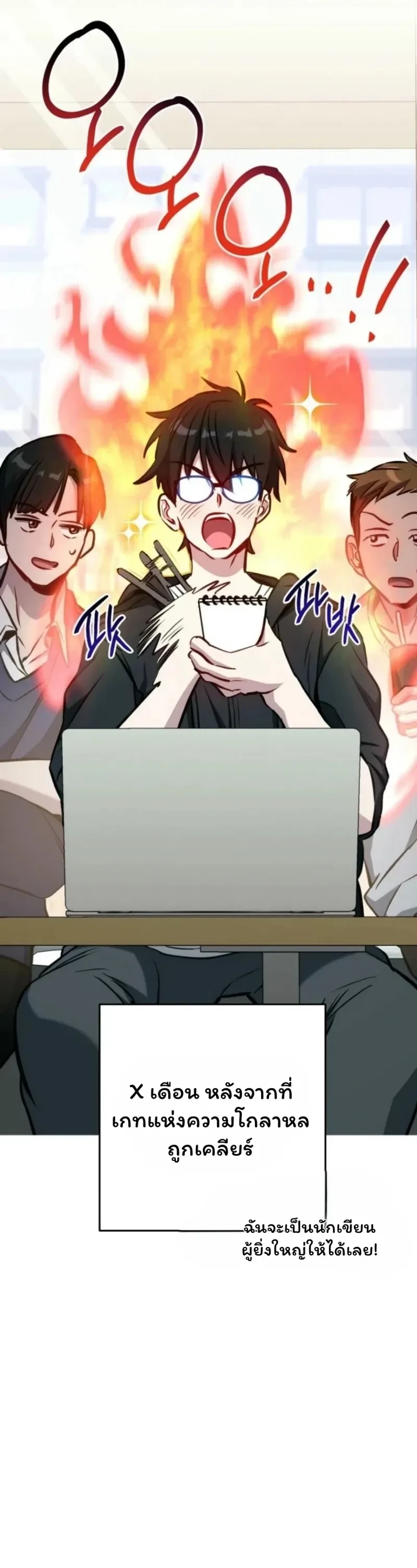 หน้าที่ 19