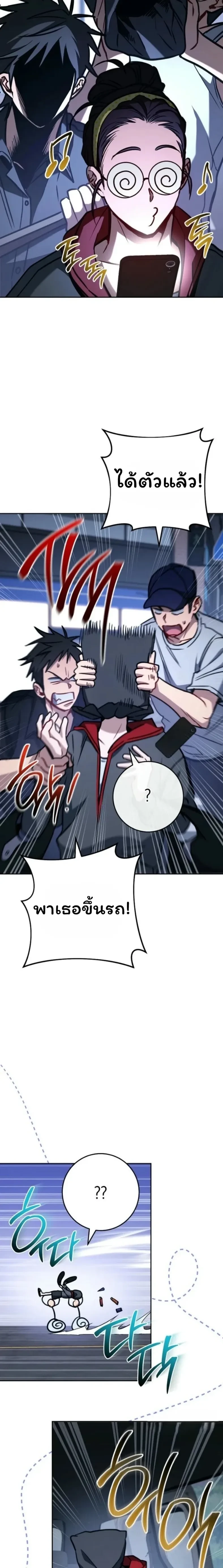 หน้าที่ 30