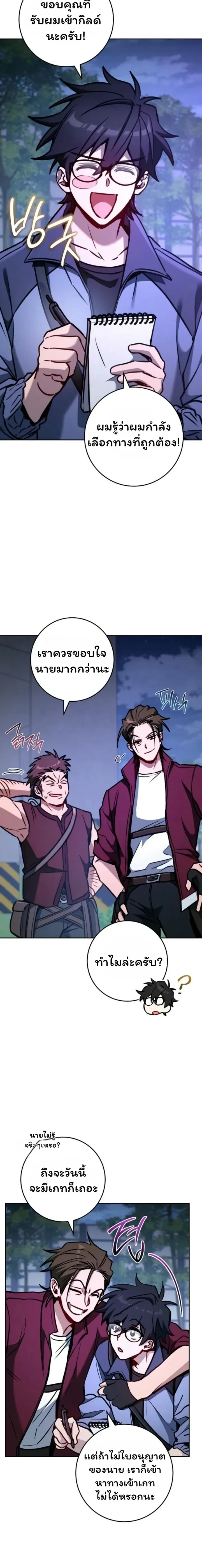 หน้าที่ 10