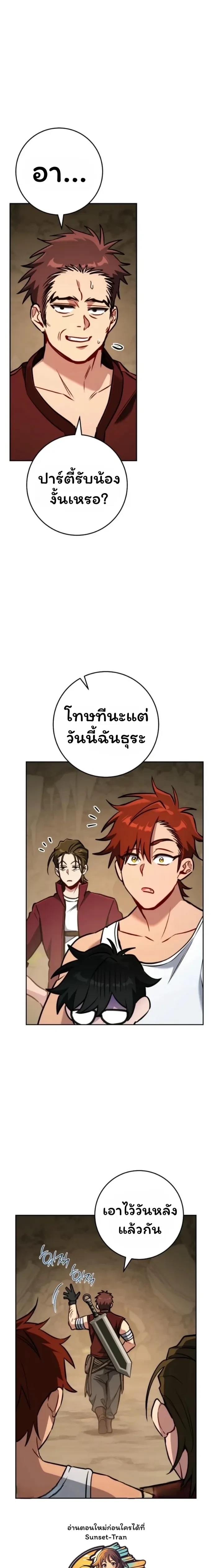 หน้าที่ 13