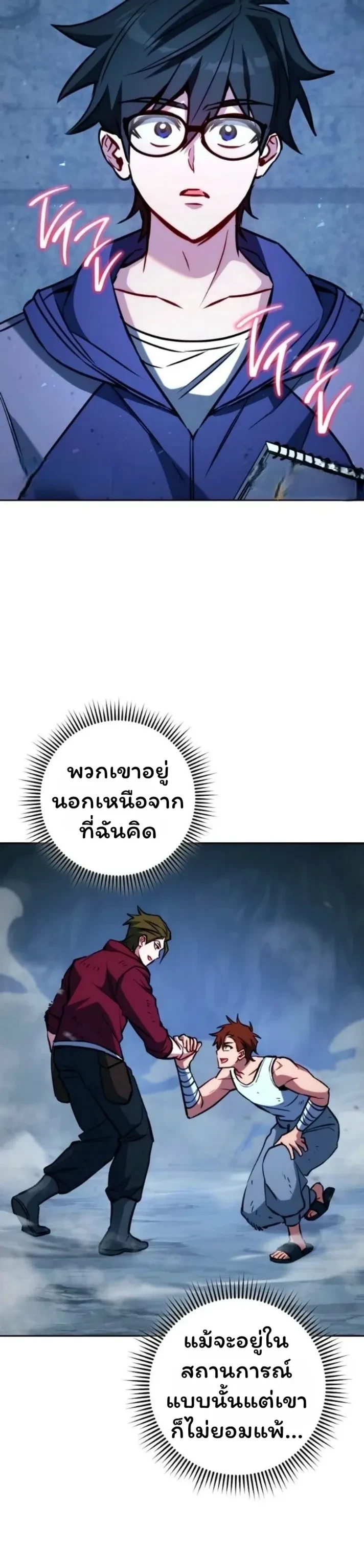 หน้าที่ 26