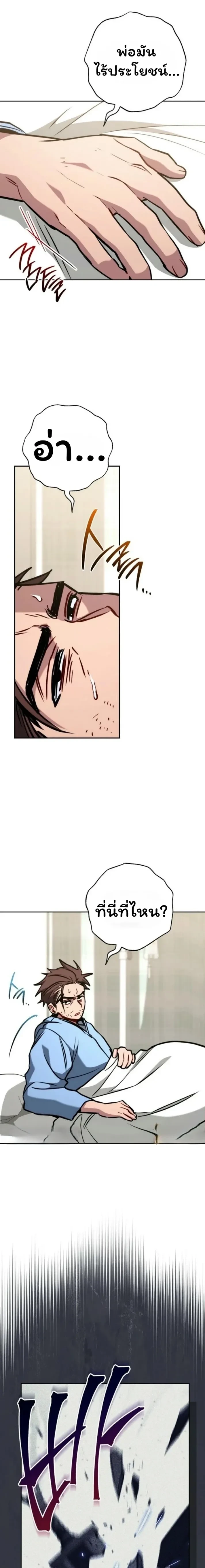 หน้าที่ 29