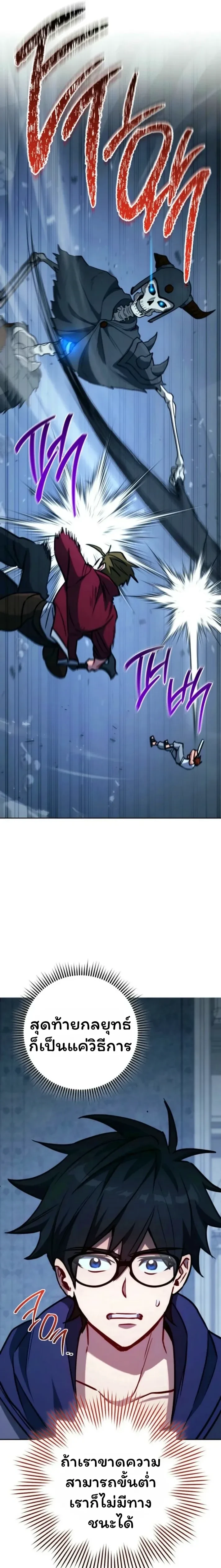 หน้าที่ 14