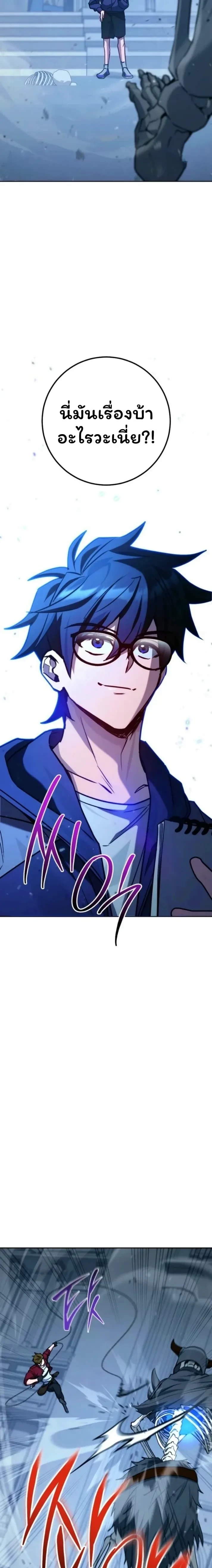 หน้าที่ 2