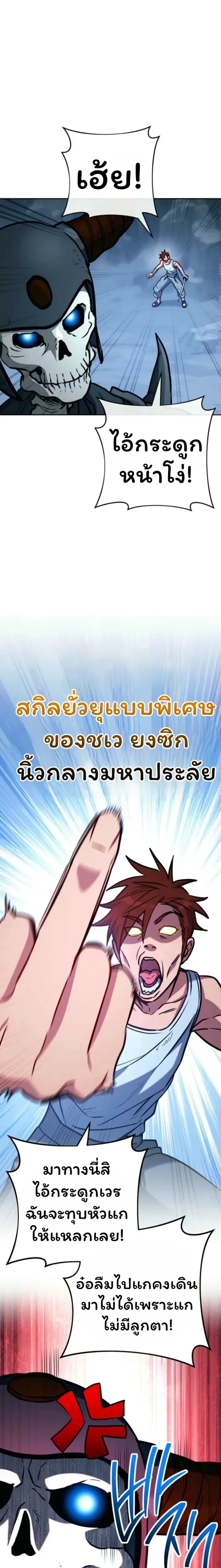 หน้าที่ 18