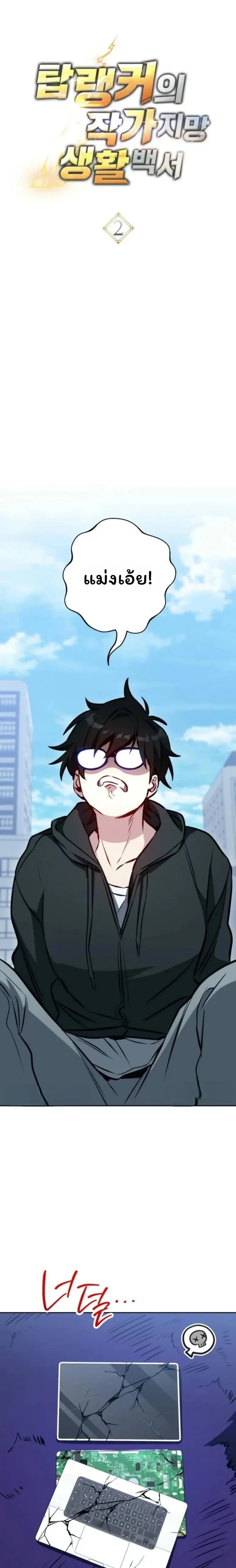 หน้าที่ 11