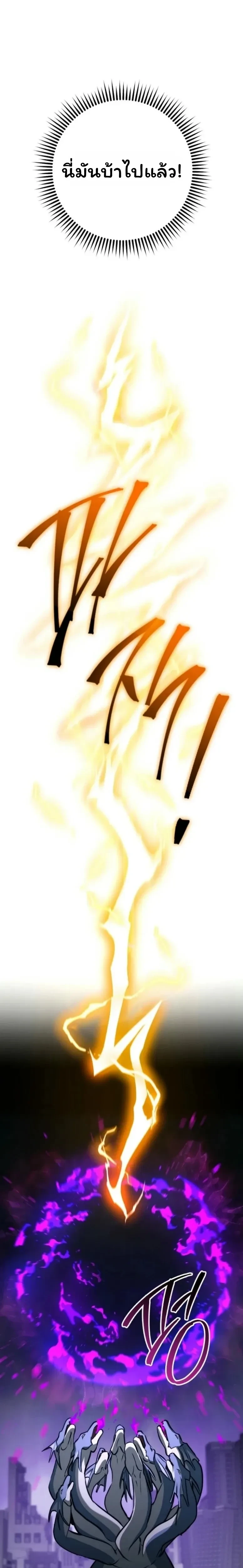 หน้าที่ 39