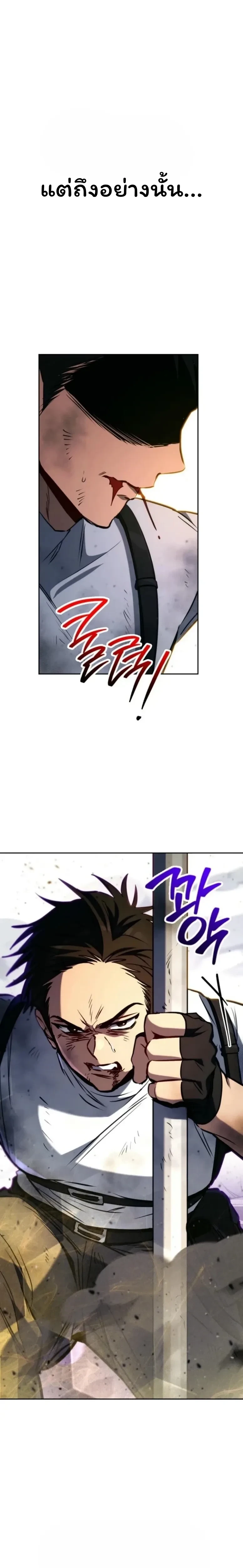 หน้าที่ 31