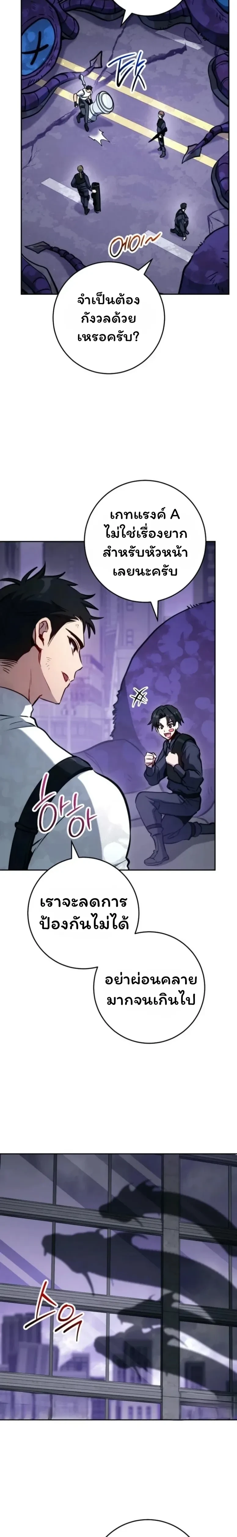 หน้าที่ 20