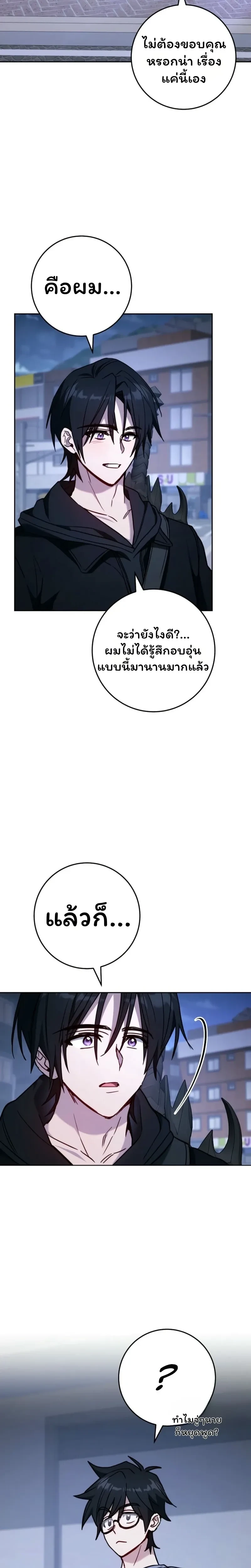 หน้าที่ 27