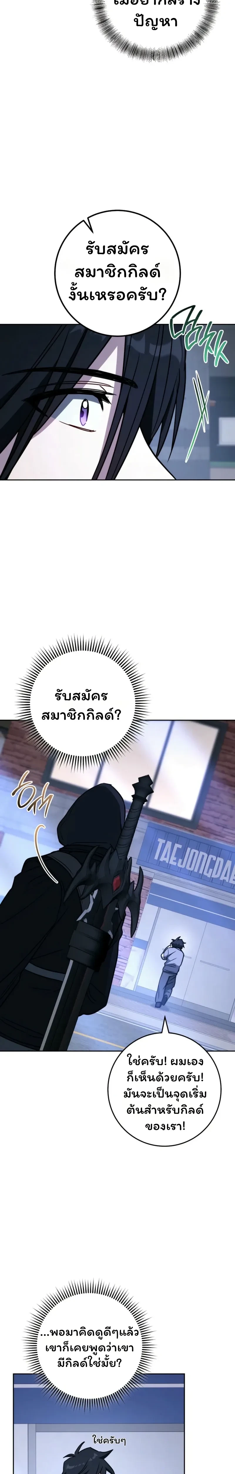 หน้าที่ 30