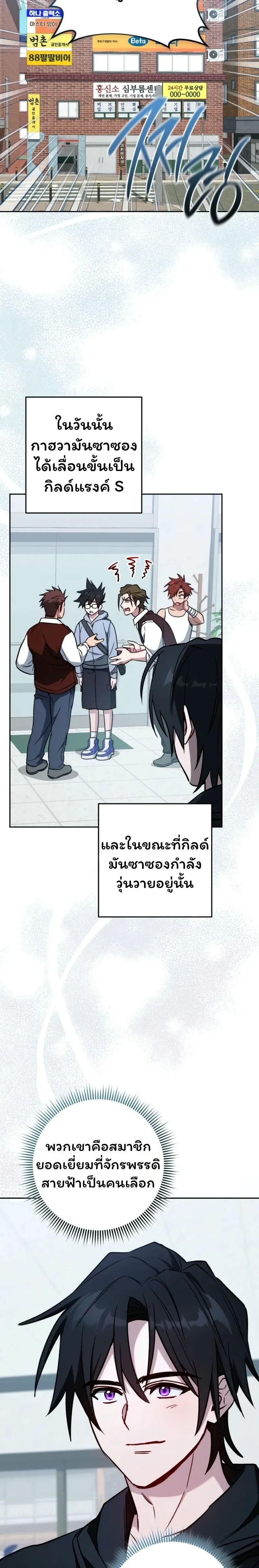 หน้าที่ 29