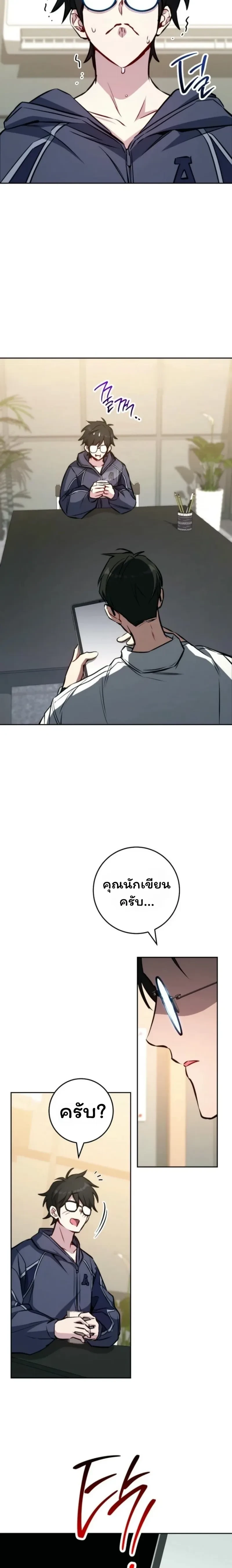 หน้าที่ 23