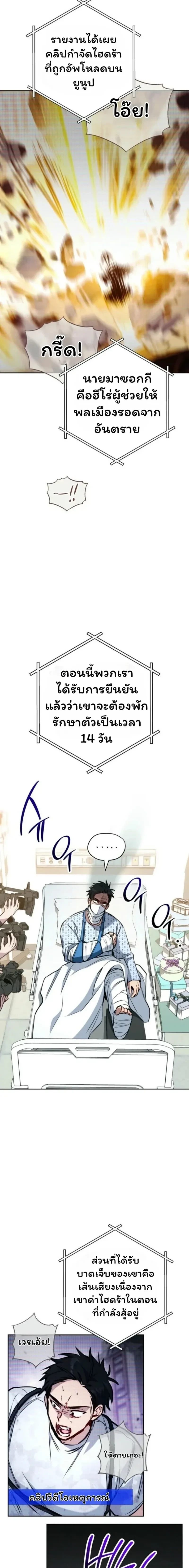 หน้าที่ 16