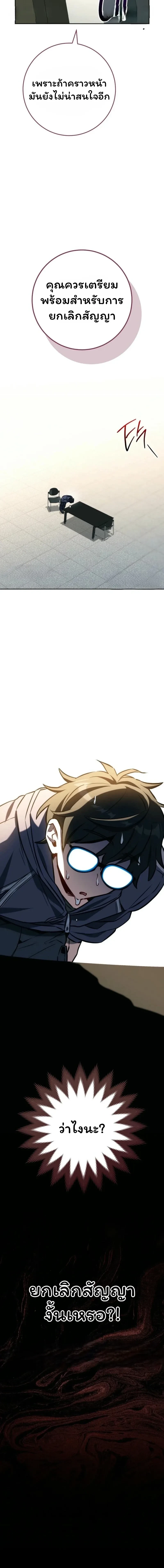 หน้าที่ 31