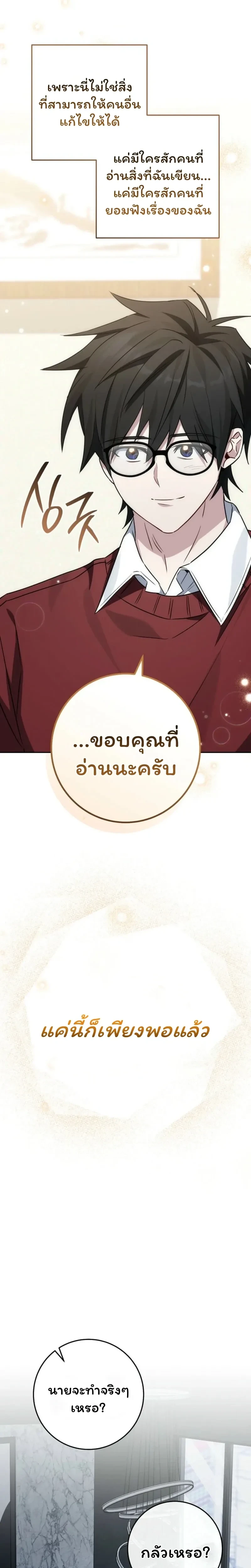หน้าที่ 26