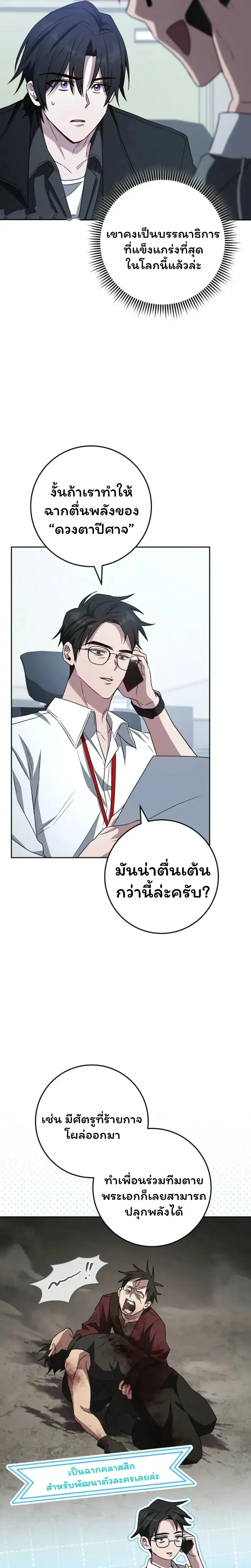 หน้าที่ 12