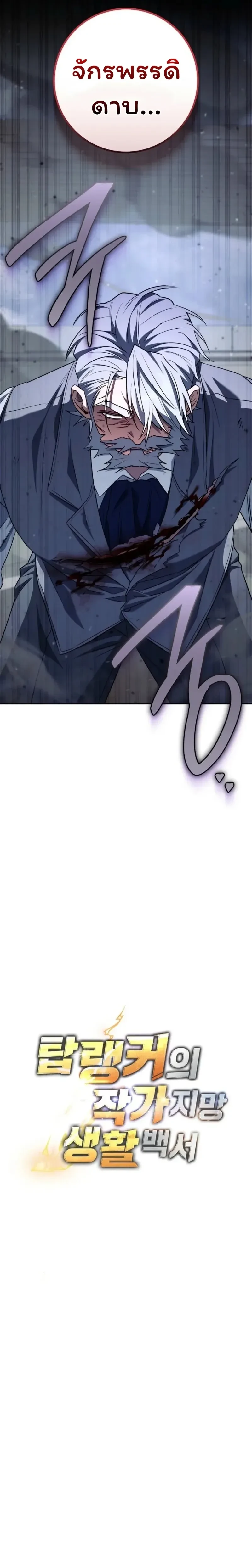 หน้าที่ 37