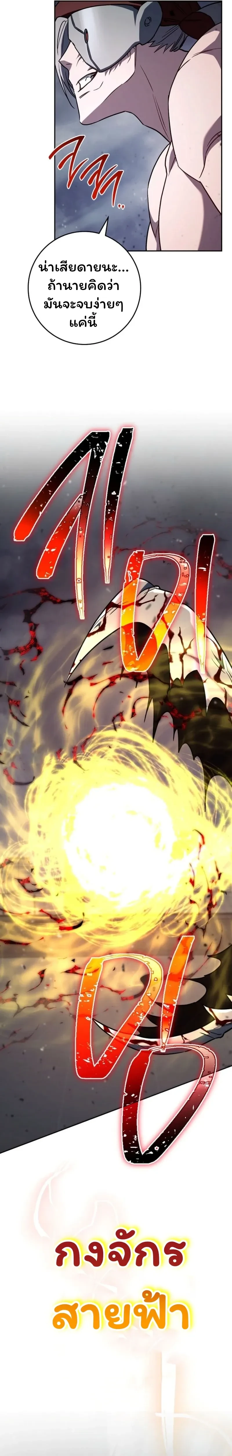 หน้าที่ 31