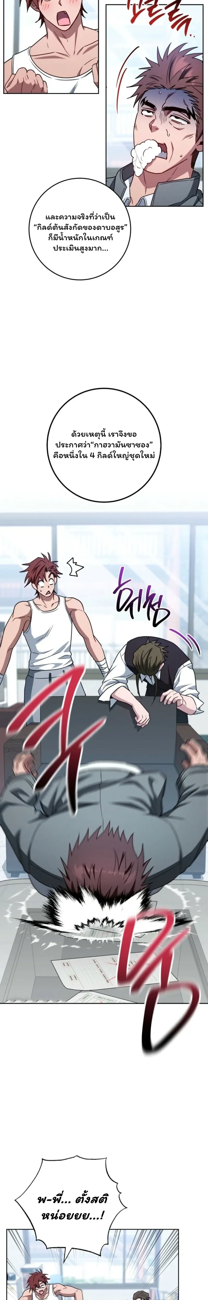 หน้าที่ 16