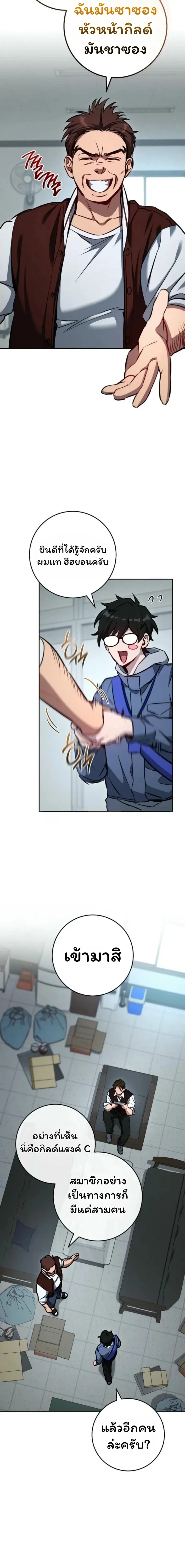 หน้าที่ 9