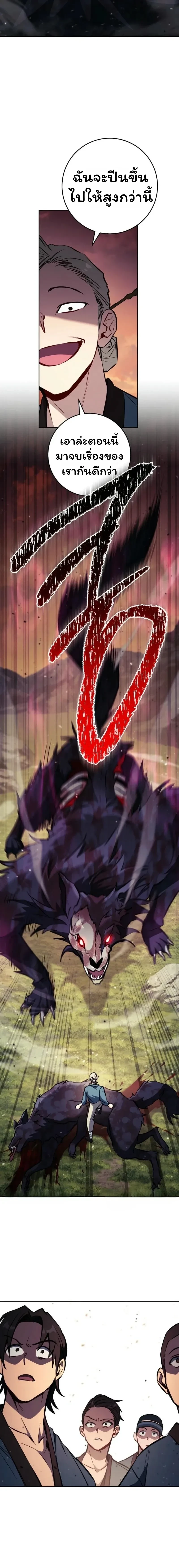 หน้าที่ 29