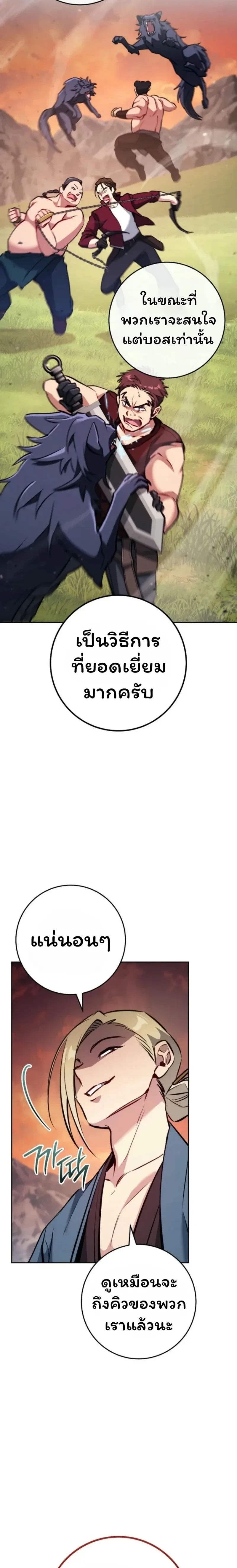 หน้าที่ 24