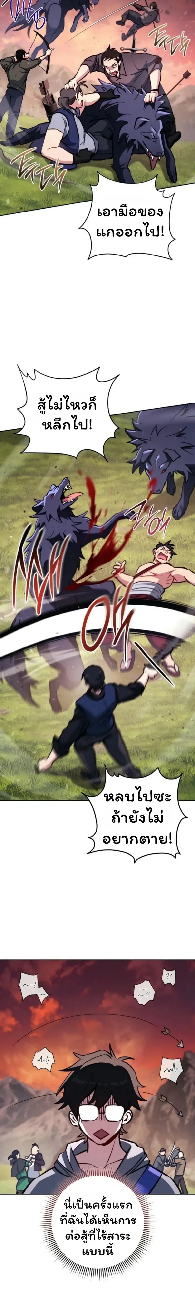 หน้าที่ 22