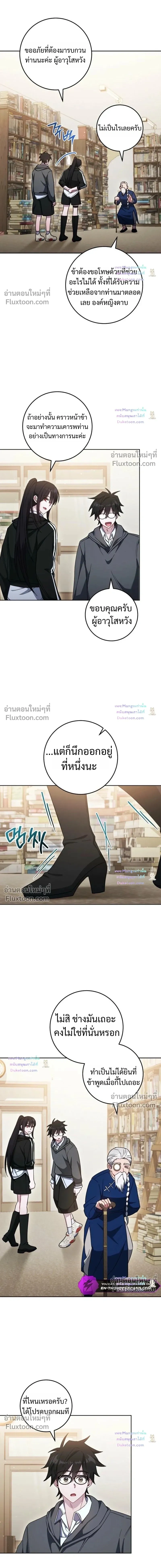 หน้าที่ 2