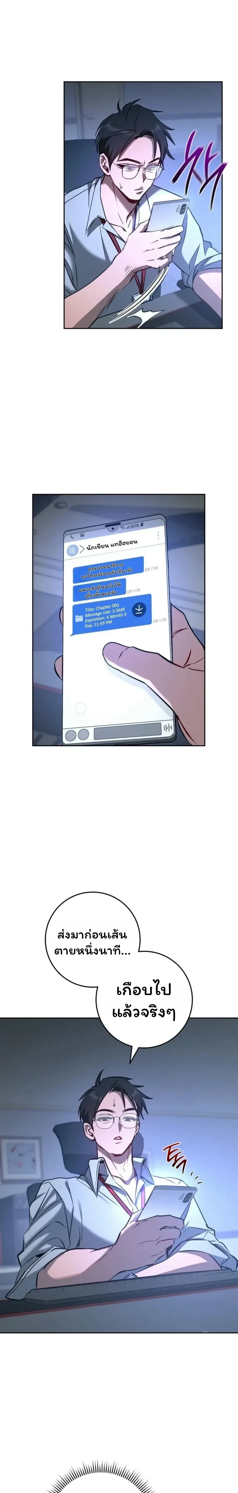 หน้าที่ 26