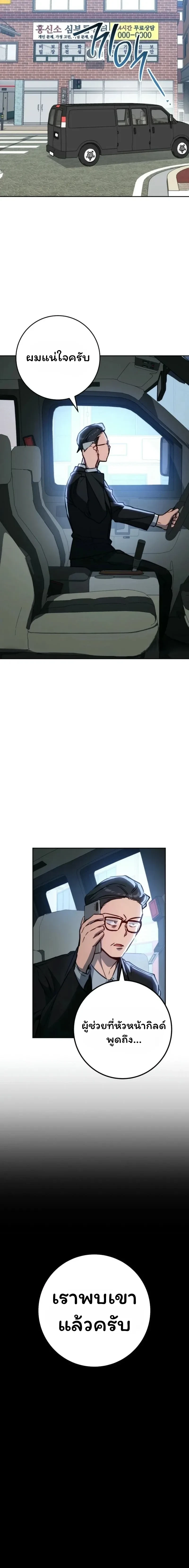 หน้าที่ 35