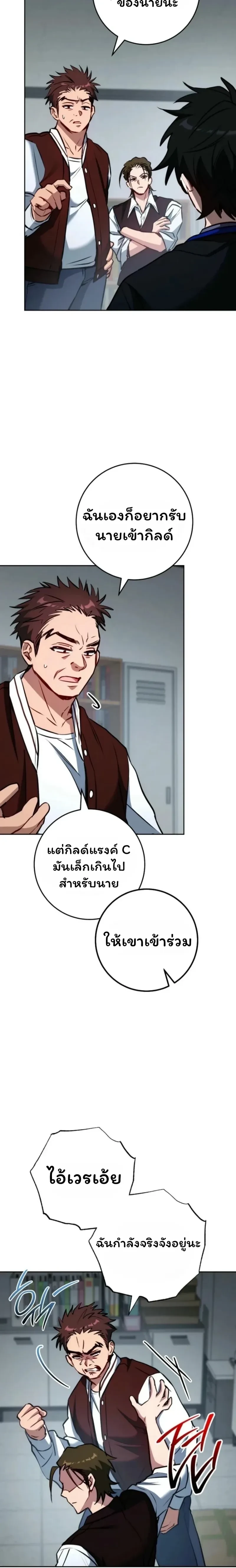 หน้าที่ 27