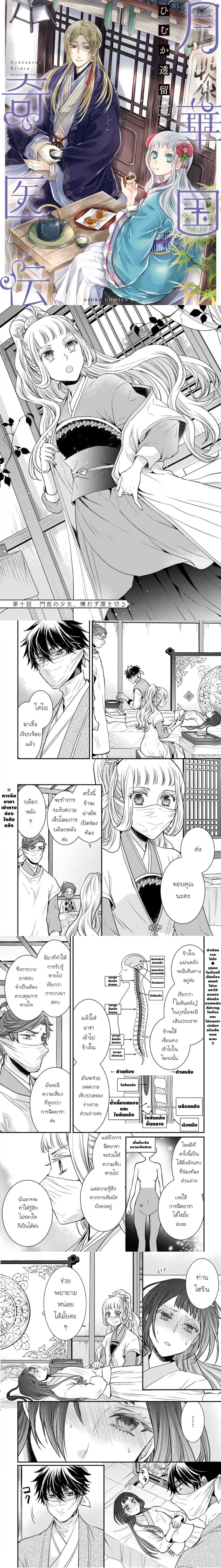 หน้าที่ 1